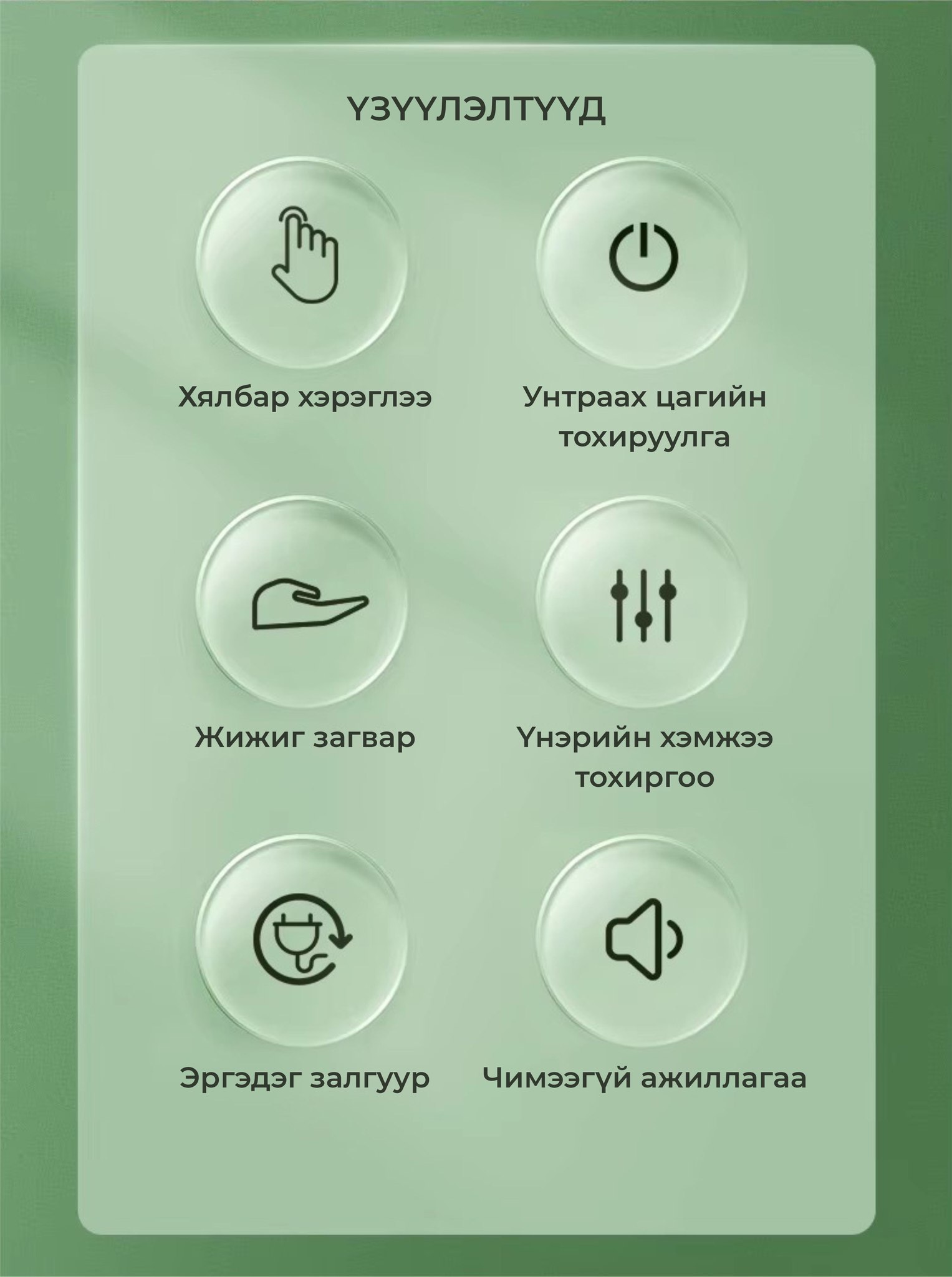 Mini Plug & Play scent diffuser image 5