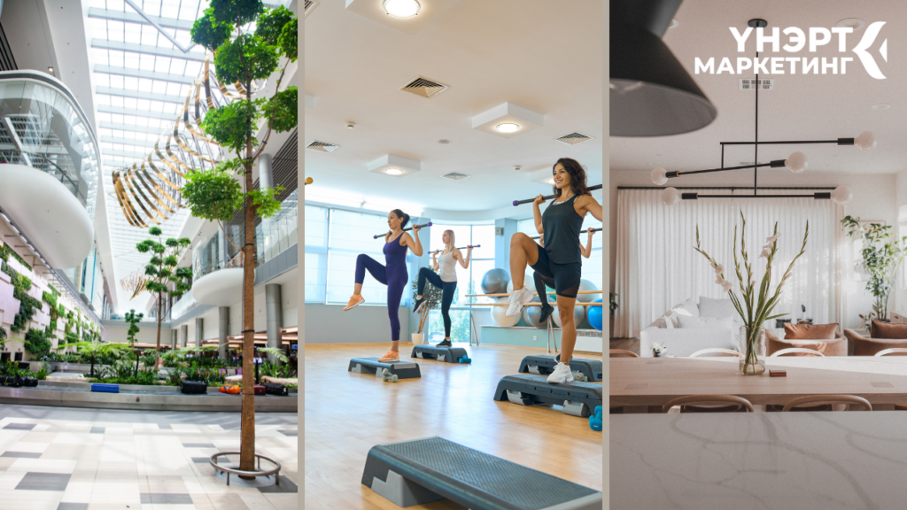 Үнэртүүлэгч сонгох арга