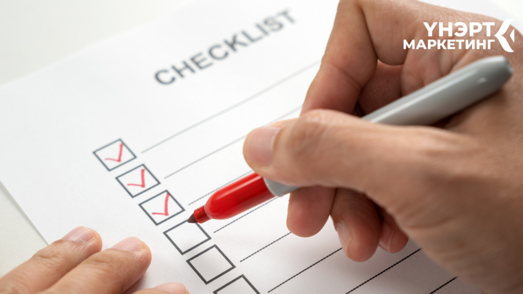 Эвгүй үнэр дарах