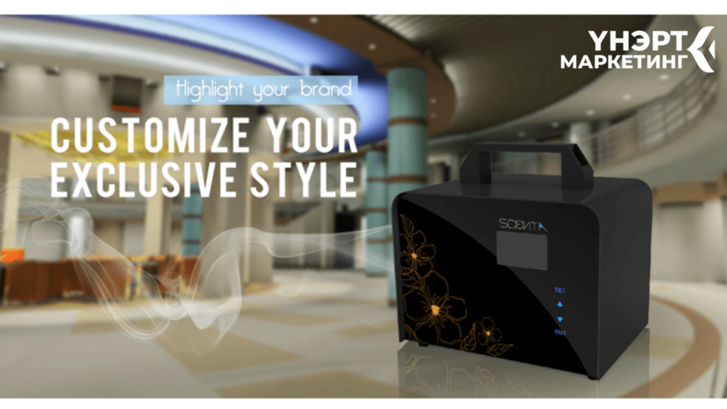 Эвгүй үнэр дарах