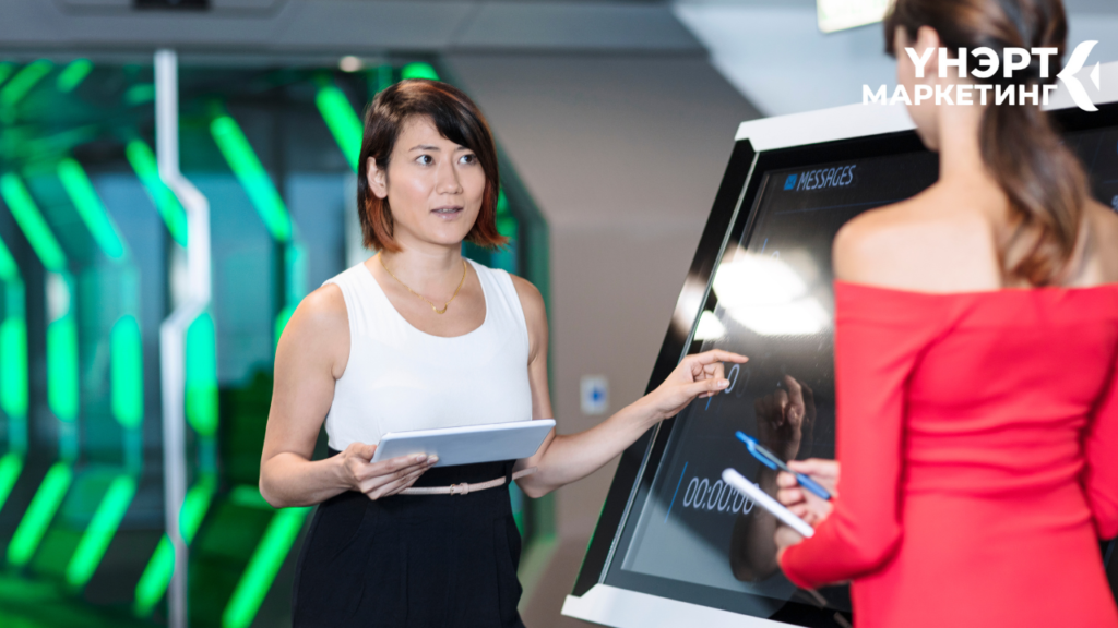 Үйлчилгээний Шинэ Хандлага