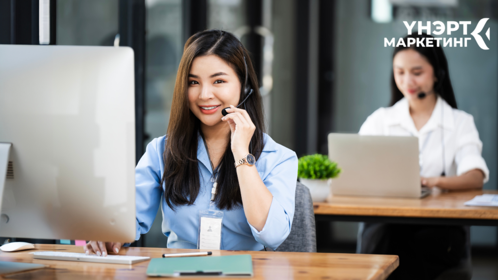 Үйлчилгээний Шинэ Хандлага