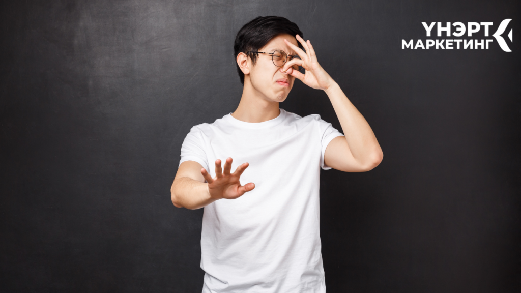 эвгүй үнэр дарах