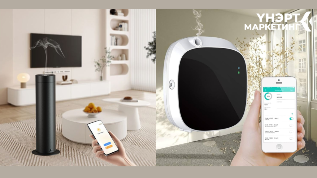 Оффисын үнэртүүлэгч