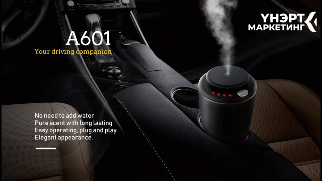 машины үнэртүүлэгч