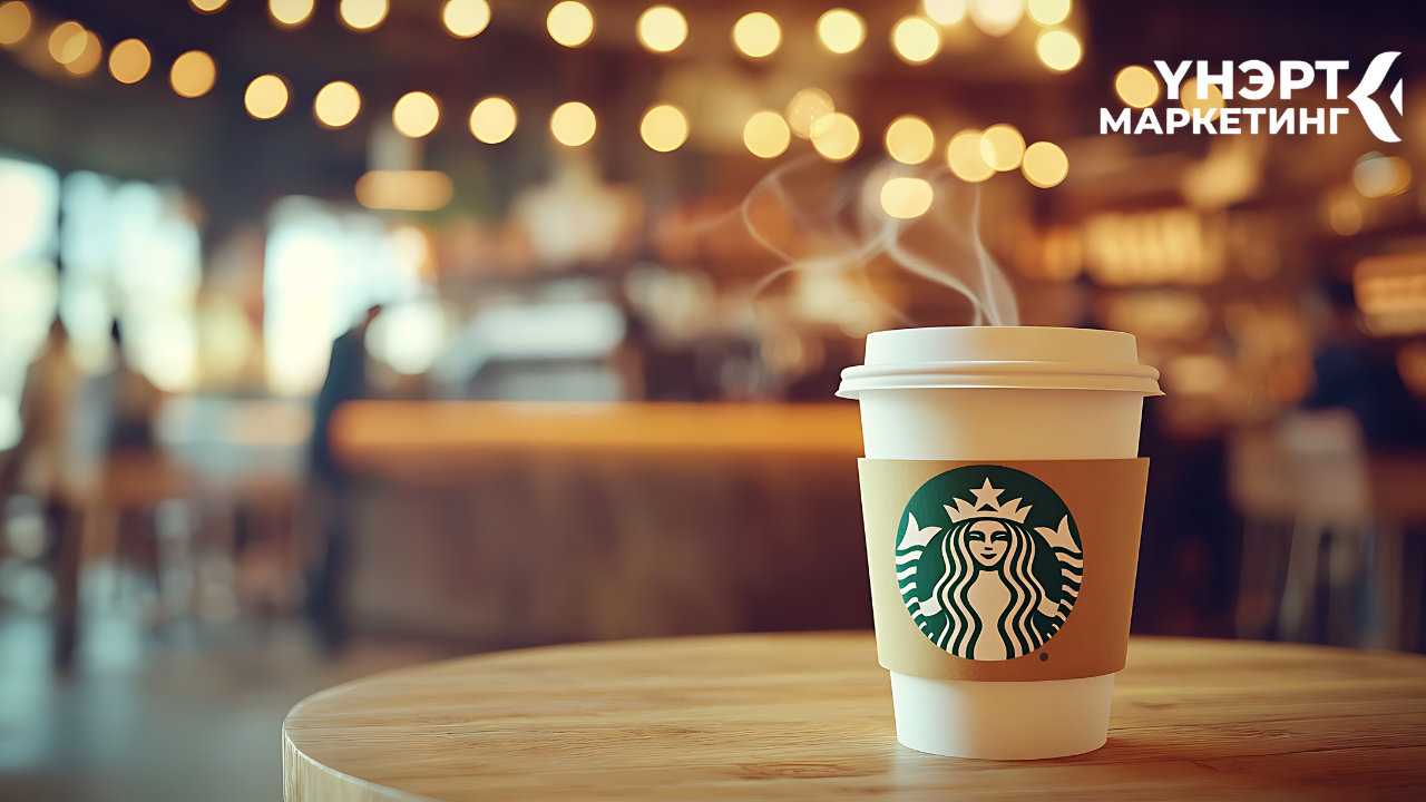 Кофе шоп дахь үнэрийн менежмент