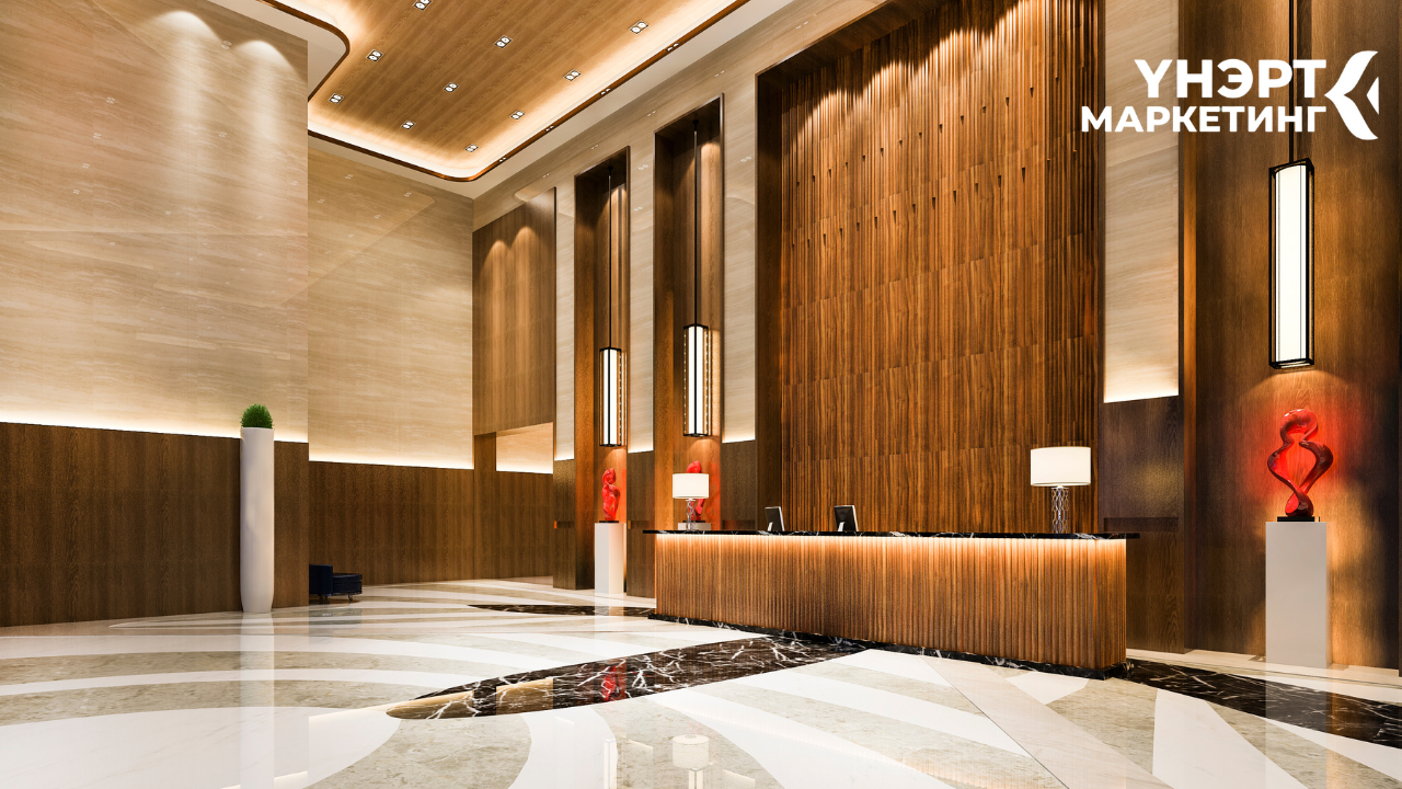 Зочид буудлын лоббид үнэр