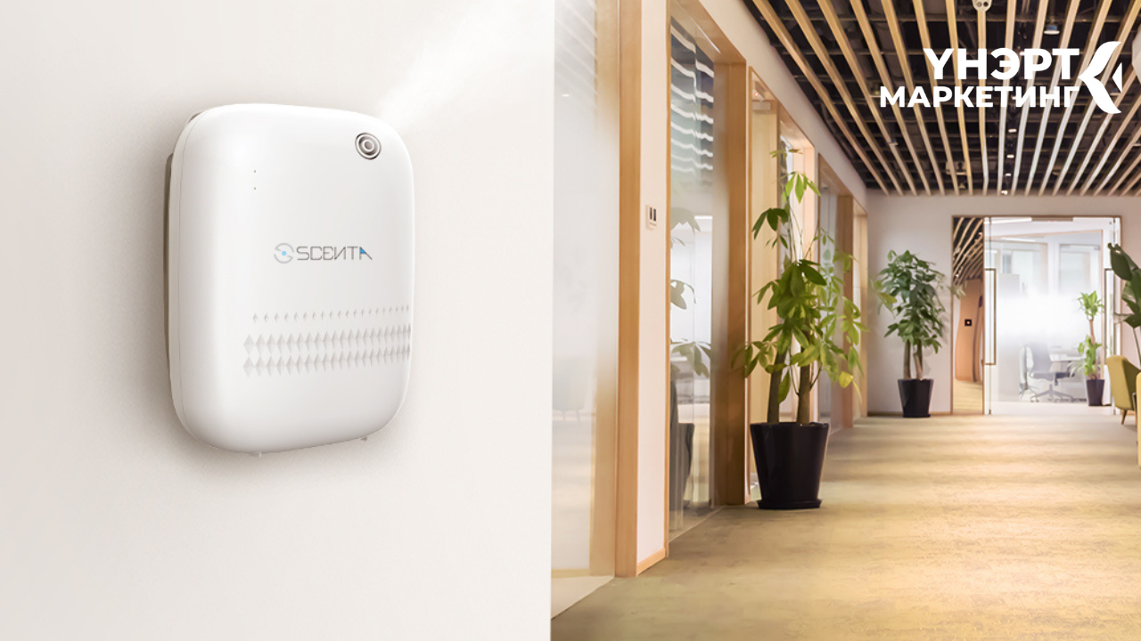 A320-ийг зочид буудлын коридор, оффис, кафе зэрэгт ашиглах жишээ