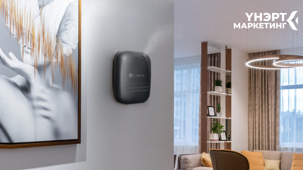 A320 үнэртүүлэгч төхөөрөмж — цагаан ба хар өнгөний хувилбар