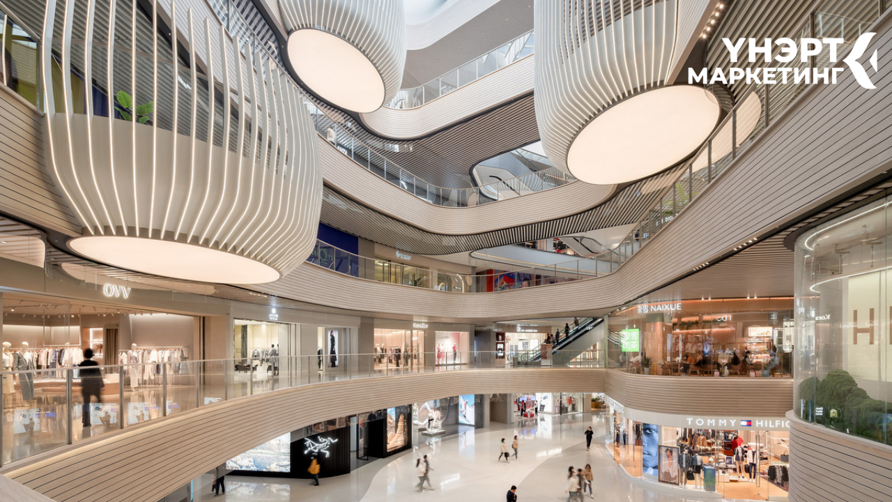 Shopping Mall ерөнхий зураг