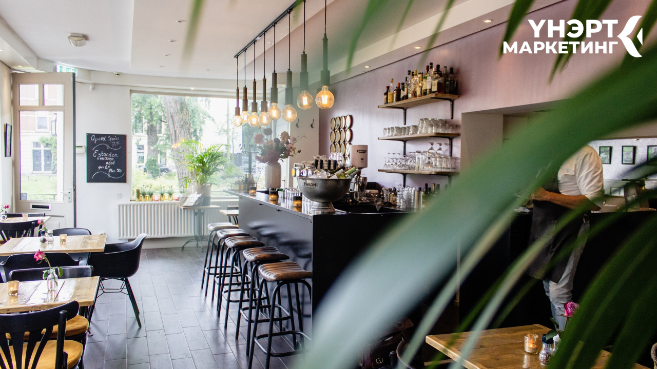 Кафе ресторан үнэрийн маркетинг