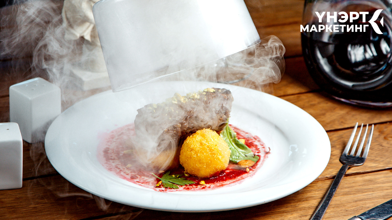 Хоолны үнэр борлуулалт нэмэгдүүлэх