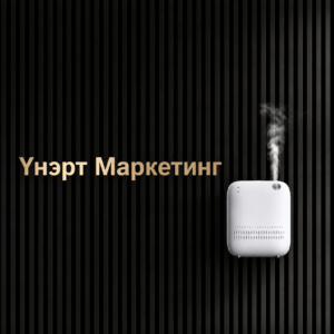 AE109 төхөөрөмж